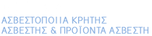Logo, ΑΣΒΕΚ Α.Ε. - Ασβεστοποιία Κρήτης